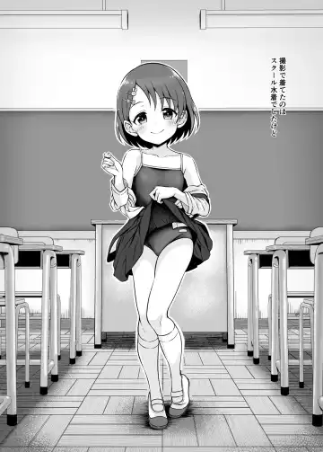 [Samidare Setsuna] Chie, Mou Otona desu. Fhentai - Page 7