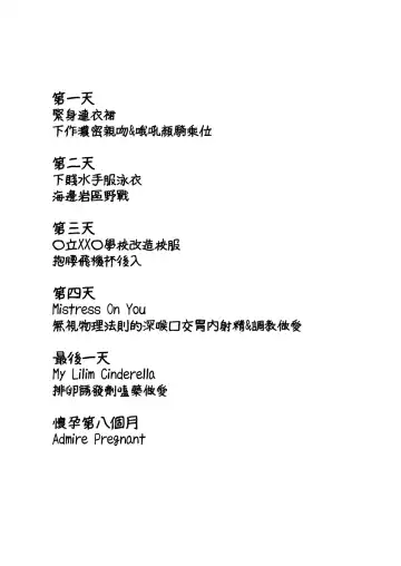 [Satou Kuuki] Mistress on You Fhentai - Page 4