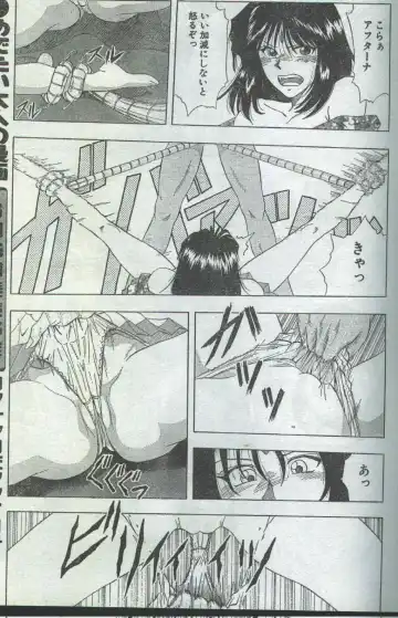 Cotton Comic 1996-06 Fhentai - Page 107