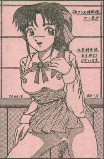 Cotton Comic 1996-06 Fhentai - Page 123