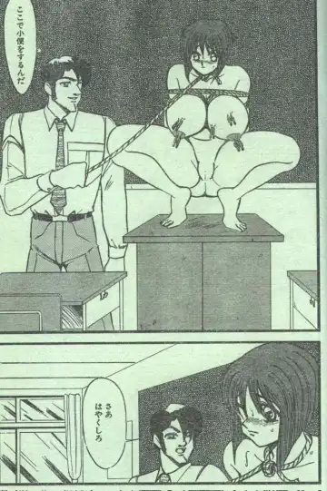 Cotton Comic 1996-06 Fhentai - Page 76