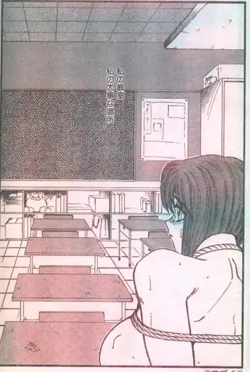 Cotton Comic 1996-06 Fhentai - Page 78