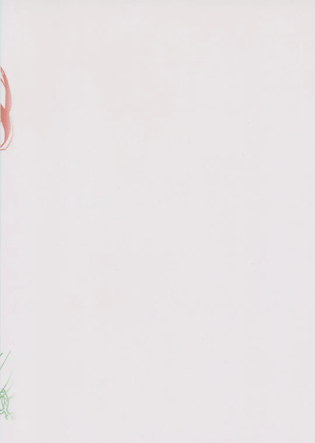 [Sawayaka Samehada] C102 Kaijou Gentei Hon Fhentai - Page 12