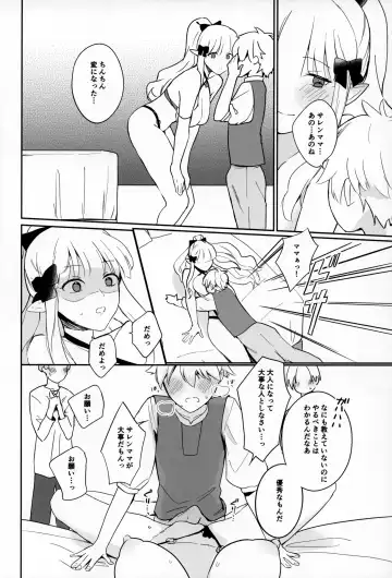 [Mu] Kanroku Chinbo de Meromero Baku Iki Saijo-san Fhentai - Page 11