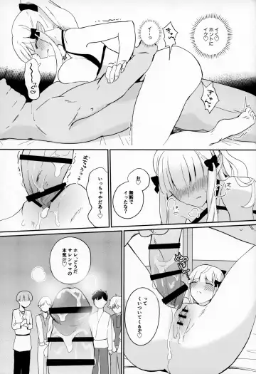 [Mu] Kanroku Chinbo de Meromero Baku Iki Saijo-san Fhentai - Page 24