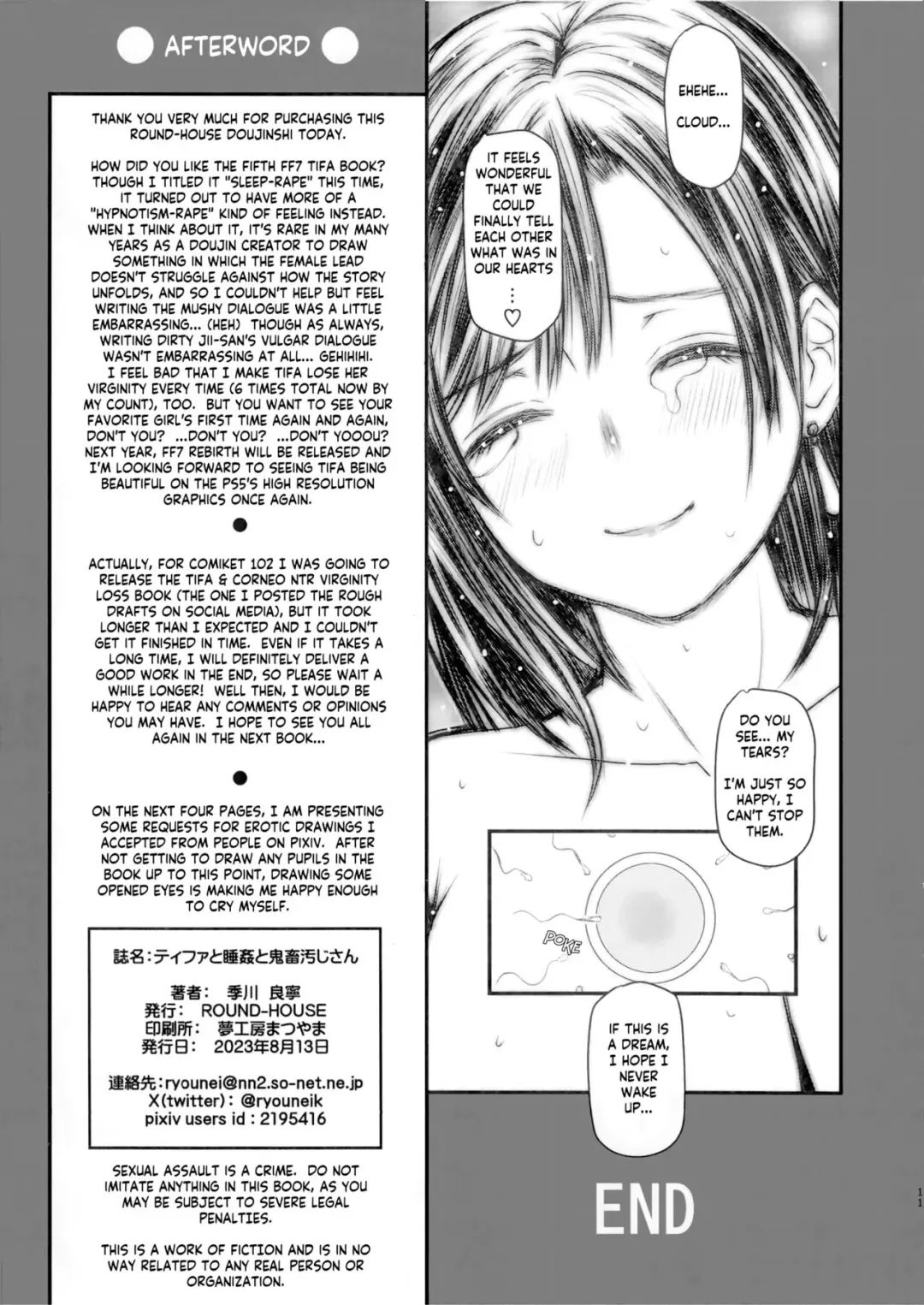 [Kikkawa Ryounei] Tifa to Suikan to Kichiku Oji-san | Tifa, The Devilish Dirty Old Man, and The Sleep Rape (decensored) Fhentai - Page 10