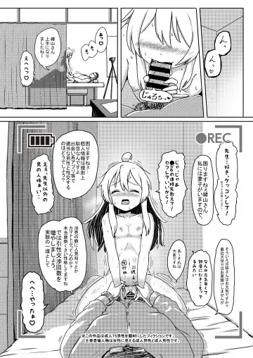 [Nagumo Ryuichi] Oyama Mahiro no Mesuochi Haramase Shussan Jikken! Fhentai - Page 19