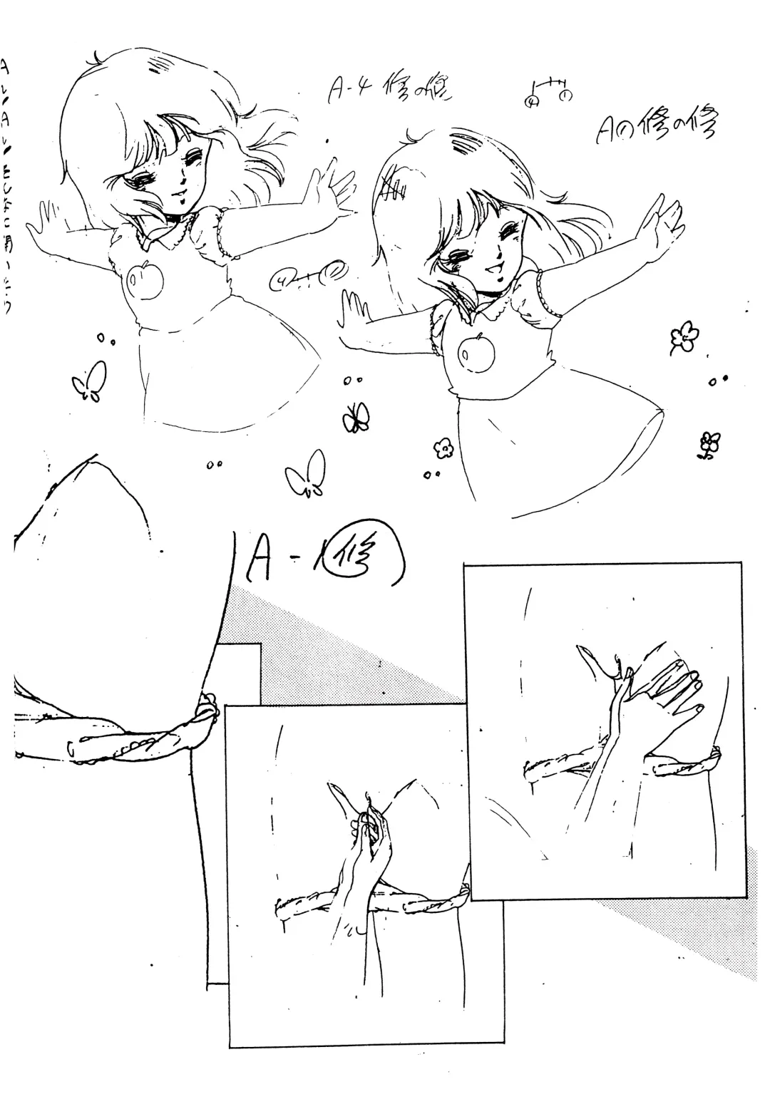 Peachpai Vol.02 Cream Lemon Collection of Original Drawings Fhentai - Page 11