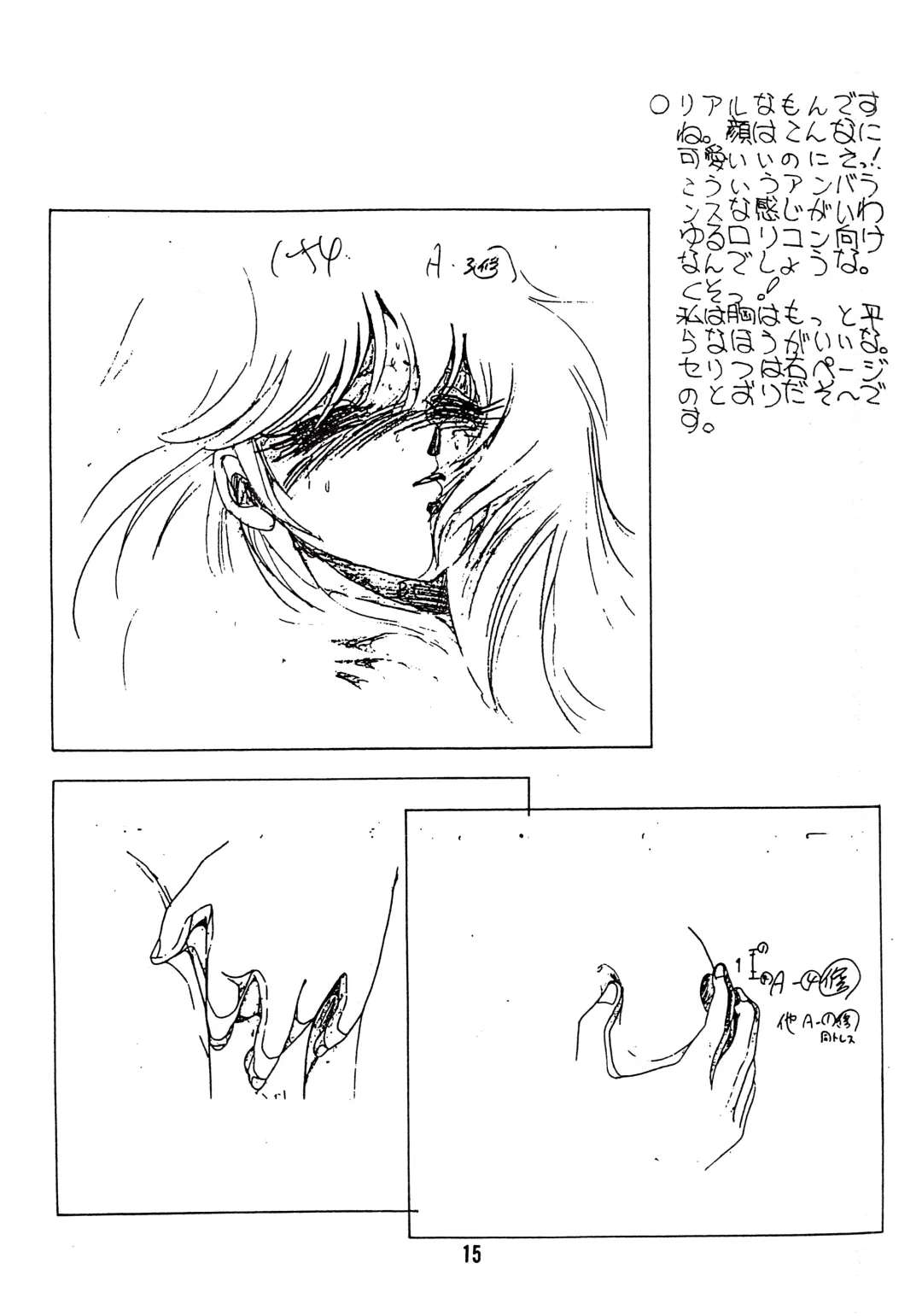 Peachpai Vol.02 Cream Lemon Collection of Original Drawings Fhentai - Page 14