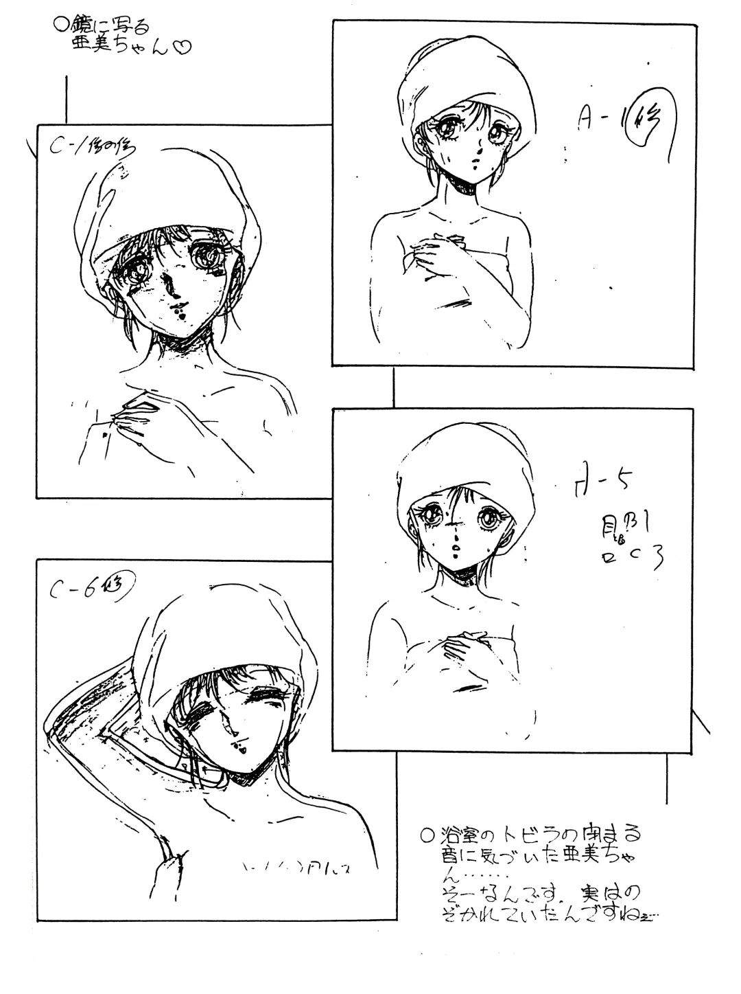 Peachpai Vol.02 Cream Lemon Collection of Original Drawings Fhentai - Page 17