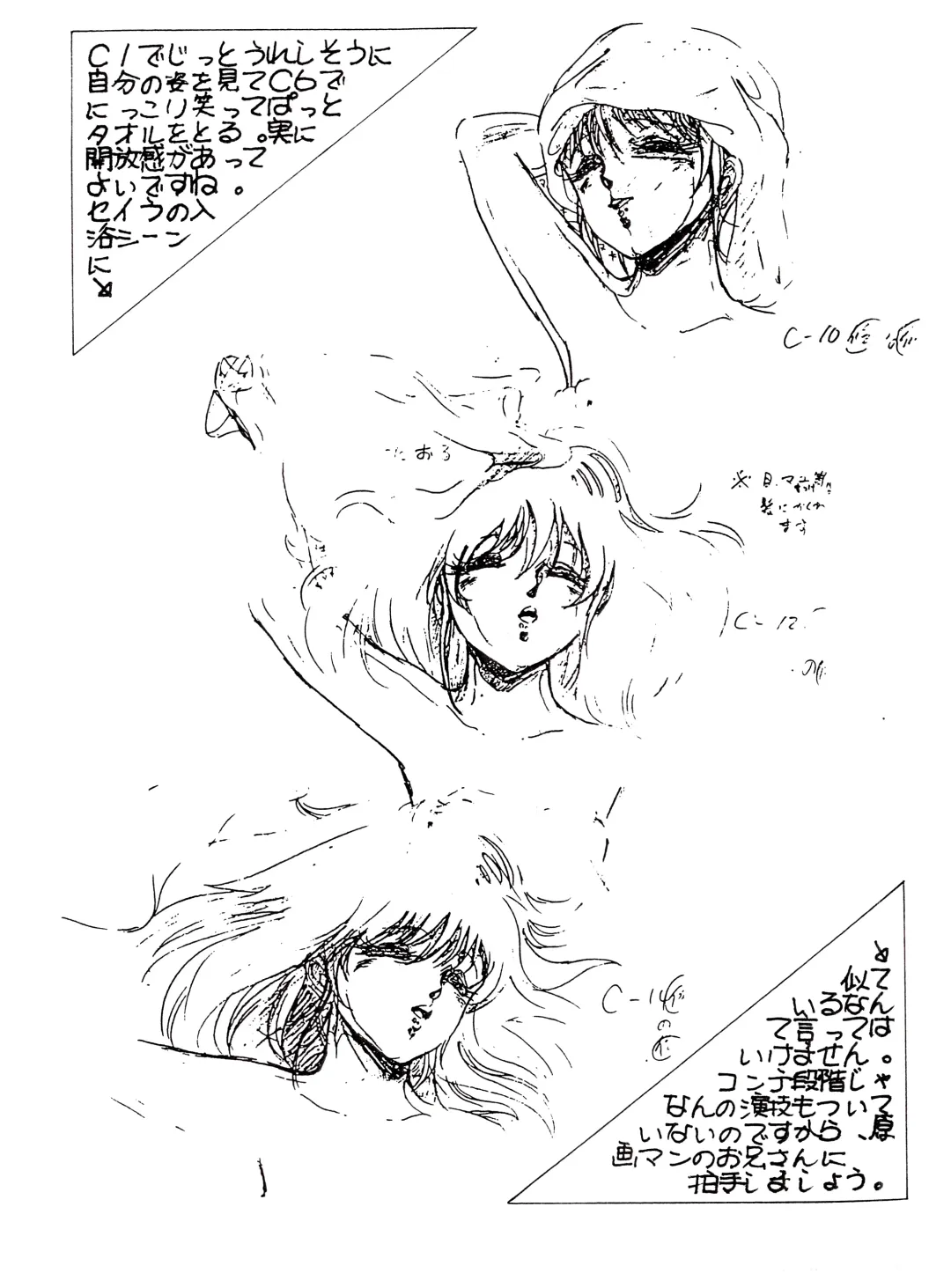 Peachpai Vol.02 Cream Lemon Collection of Original Drawings Fhentai - Page 18