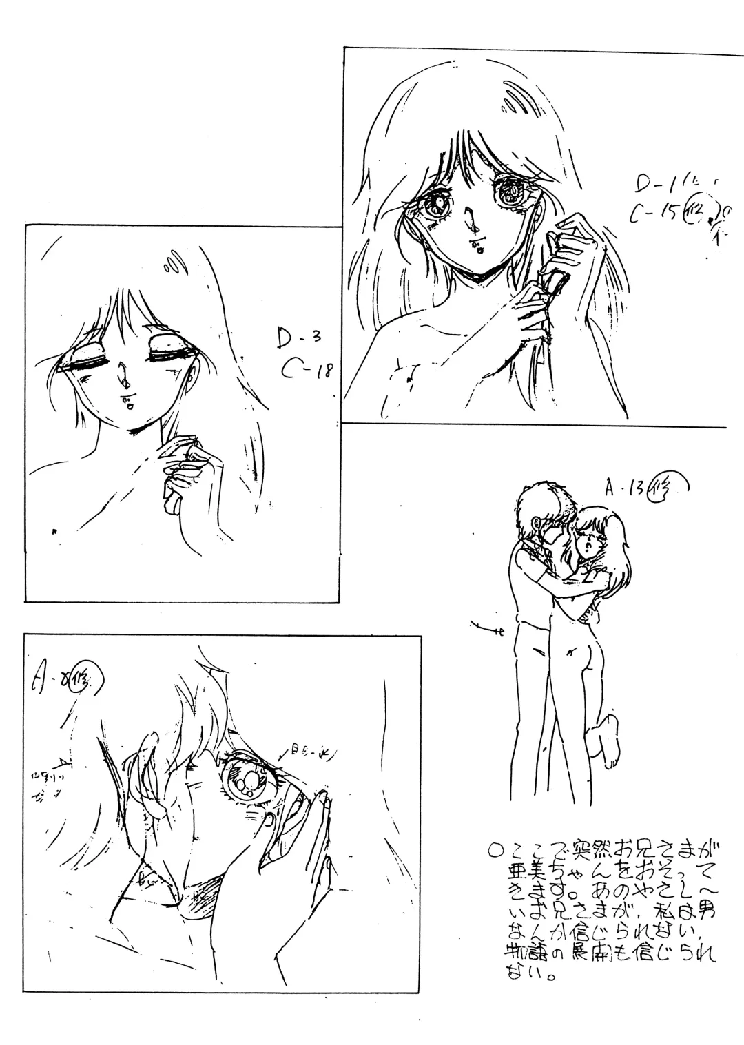 Peachpai Vol.02 Cream Lemon Collection of Original Drawings Fhentai - Page 19