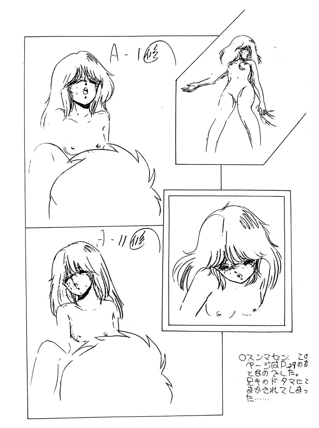 Peachpai Vol.02 Cream Lemon Collection of Original Drawings Fhentai - Page 22