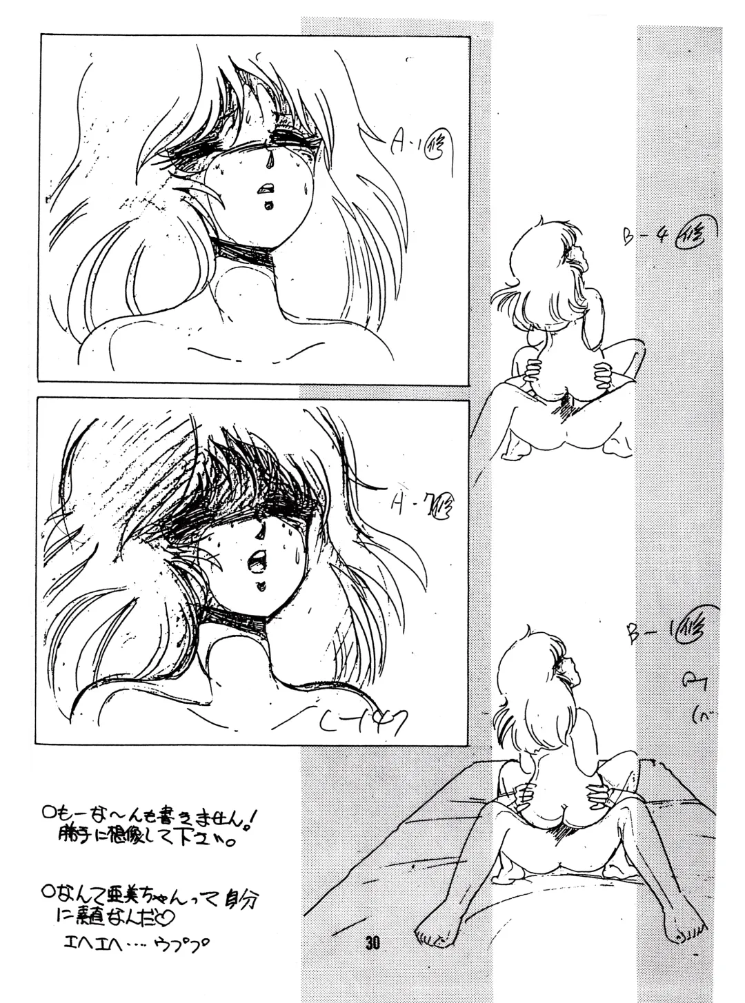 Peachpai Vol.02 Cream Lemon Collection of Original Drawings Fhentai - Page 29