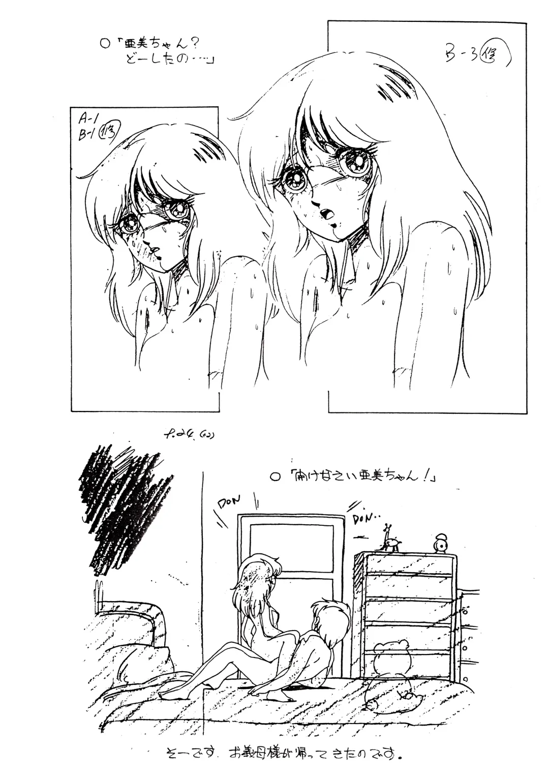 Peachpai Vol.02 Cream Lemon Collection of Original Drawings Fhentai - Page 30