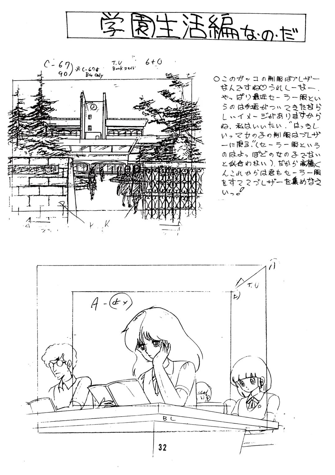 Peachpai Vol.02 Cream Lemon Collection of Original Drawings Fhentai - Page 31