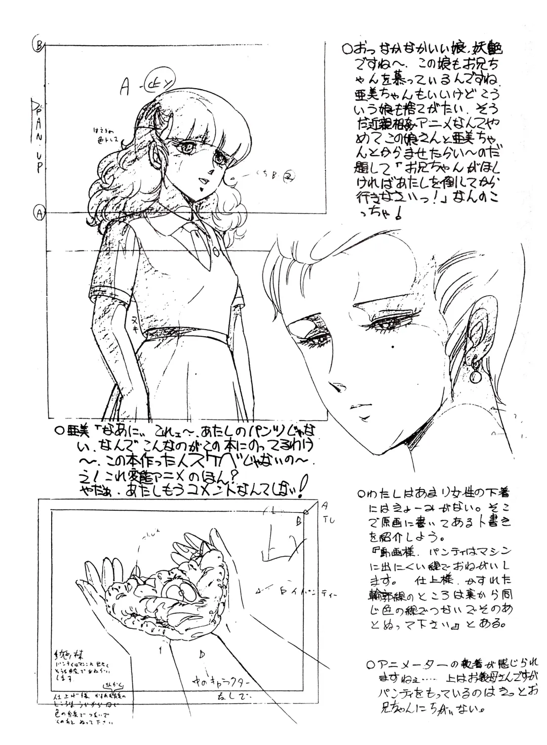 Peachpai Vol.02 Cream Lemon Collection of Original Drawings Fhentai - Page 32