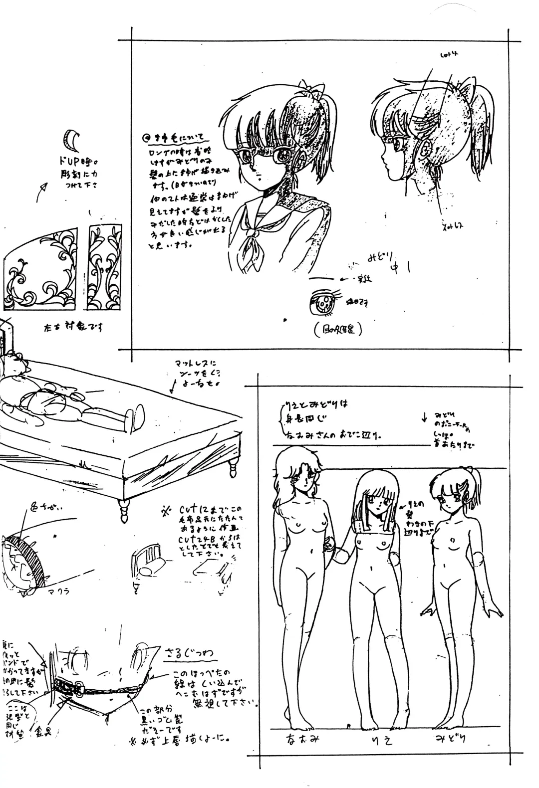 Peachpai Vol.02 Cream Lemon Collection of Original Drawings Fhentai - Page 43