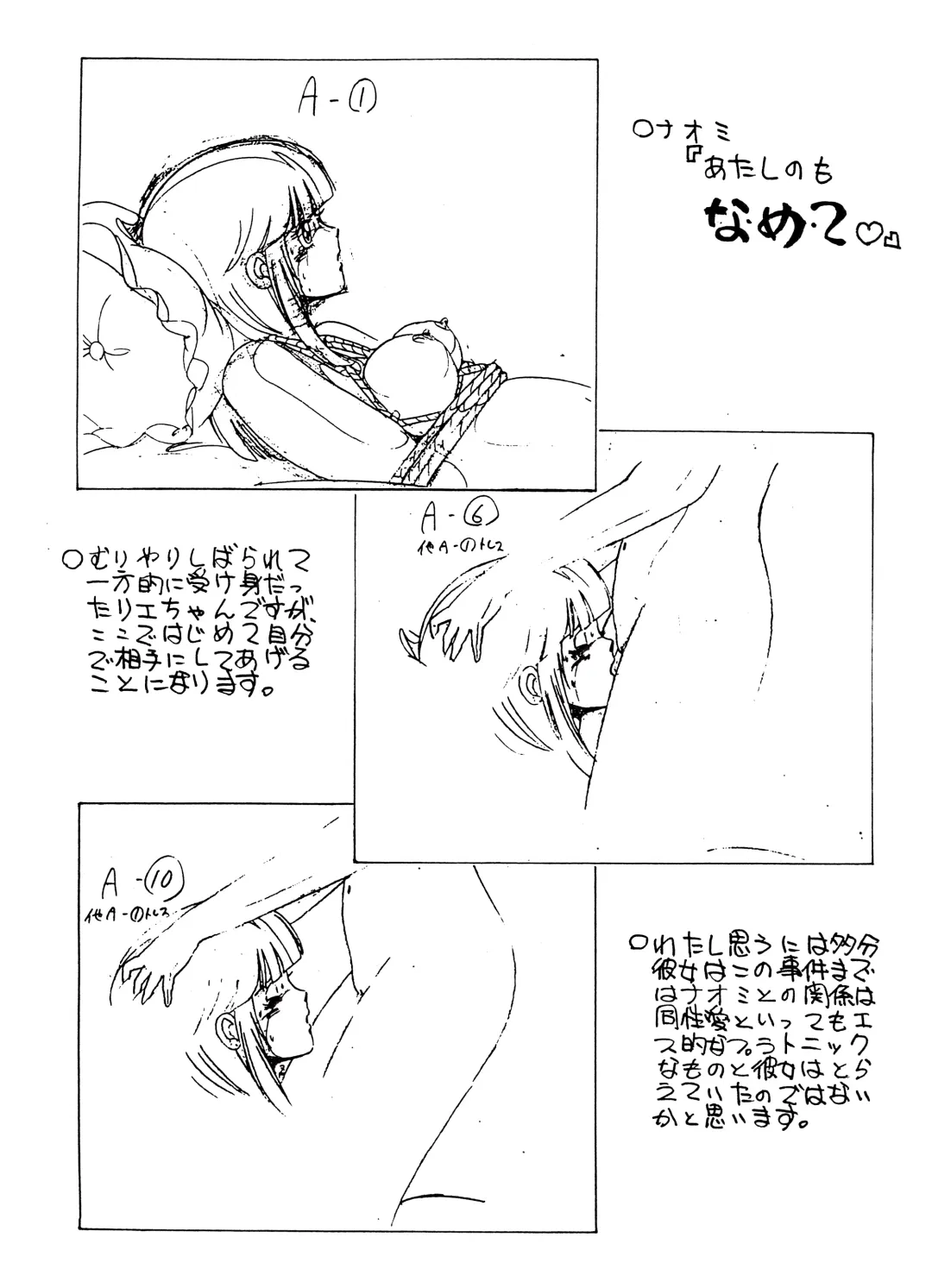 Peachpai Vol.02 Cream Lemon Collection of Original Drawings Fhentai - Page 50