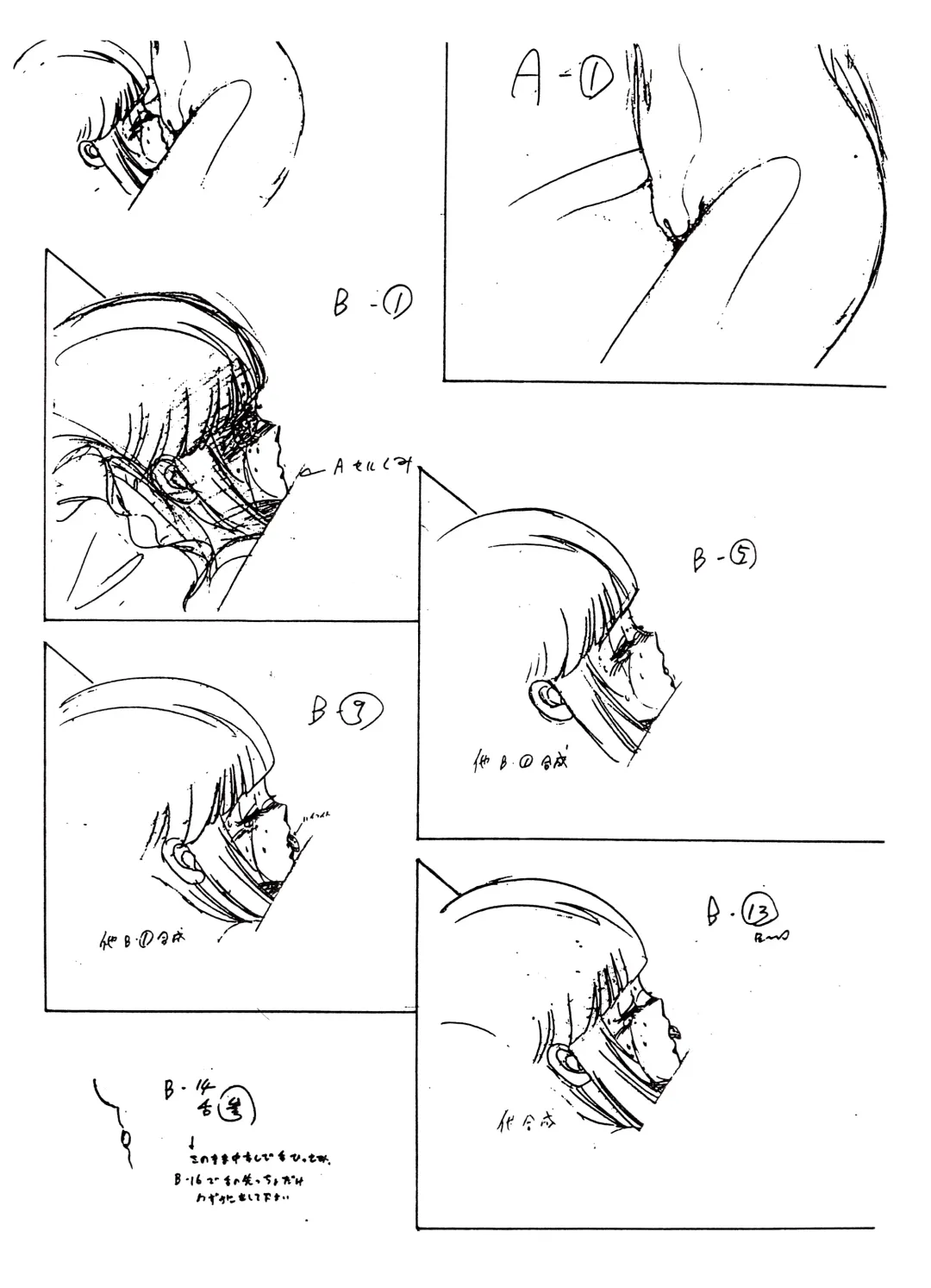 Peachpai Vol.02 Cream Lemon Collection of Original Drawings Fhentai - Page 51