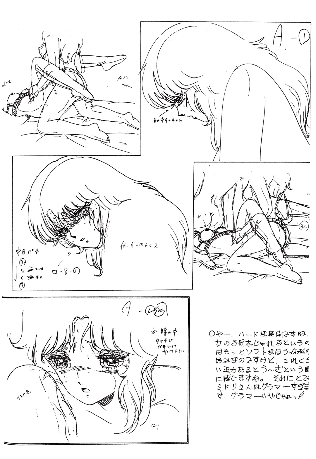 Peachpai Vol.02 Cream Lemon Collection of Original Drawings Fhentai - Page 59