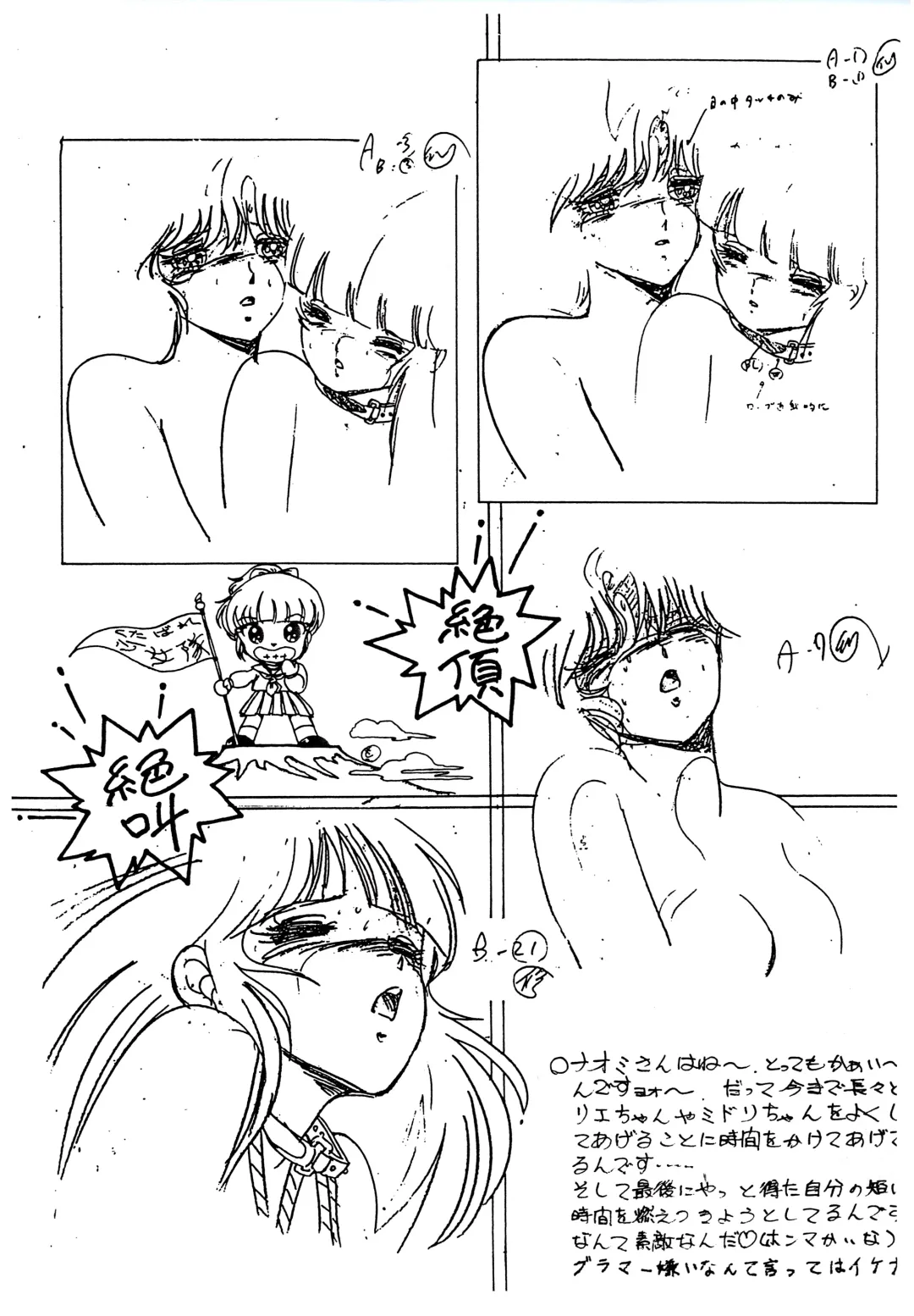 Peachpai Vol.02 Cream Lemon Collection of Original Drawings Fhentai - Page 61