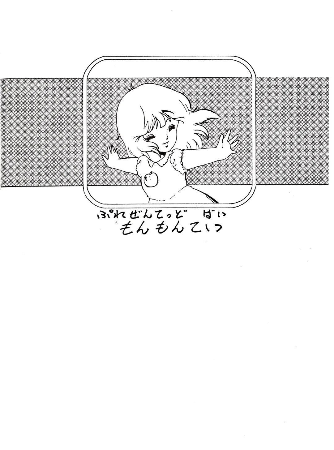 Peachpai Vol.02 Cream Lemon Collection of Original Drawings Fhentai - Page 70