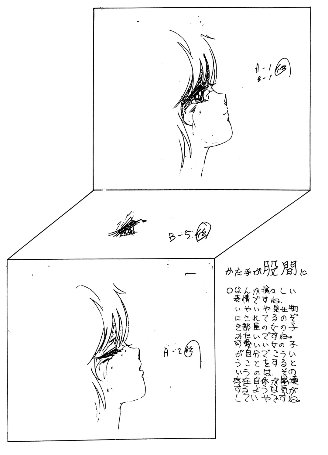 Peachpai Vol.02 Cream Lemon Collection of Original Drawings Fhentai - Page 9