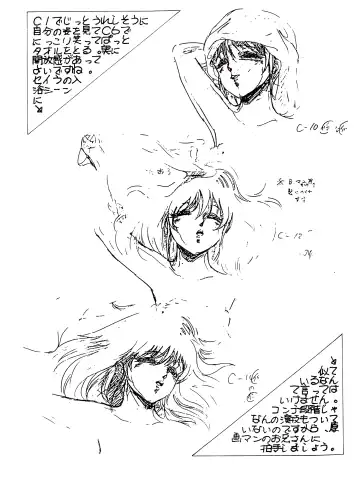 Peachpai Vol.02 Cream Lemon Collection of Original Drawings Fhentai - Page 18