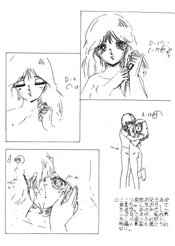 Peachpai Vol.02 Cream Lemon Collection of Original Drawings Fhentai - Page 19