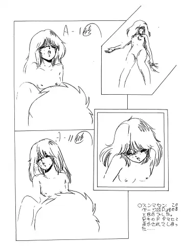 Peachpai Vol.02 Cream Lemon Collection of Original Drawings Fhentai - Page 22