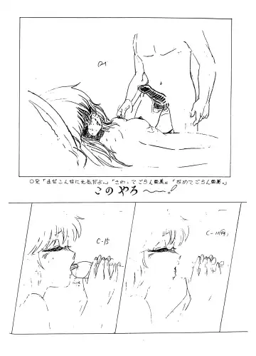 Peachpai Vol.02 Cream Lemon Collection of Original Drawings Fhentai - Page 25