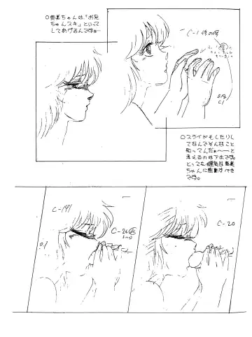 Peachpai Vol.02 Cream Lemon Collection of Original Drawings Fhentai - Page 26