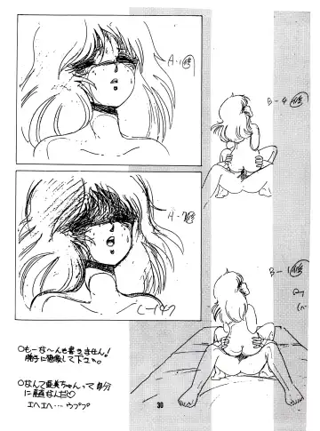 Peachpai Vol.02 Cream Lemon Collection of Original Drawings Fhentai - Page 29