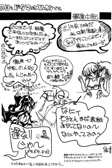 Peachpai Vol.02 Cream Lemon Collection of Original Drawings Fhentai - Page 33