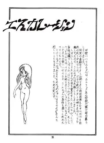 Peachpai Vol.02 Cream Lemon Collection of Original Drawings Fhentai - Page 34