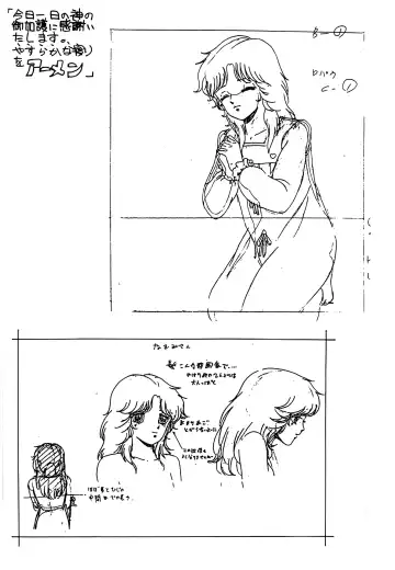 Peachpai Vol.02 Cream Lemon Collection of Original Drawings Fhentai - Page 35