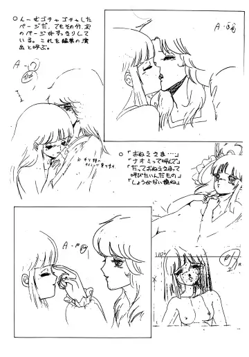 Peachpai Vol.02 Cream Lemon Collection of Original Drawings Fhentai - Page 37