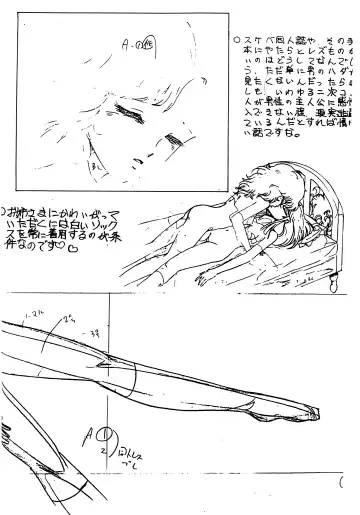 Peachpai Vol.02 Cream Lemon Collection of Original Drawings Fhentai - Page 39