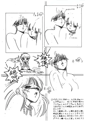 Peachpai Vol.02 Cream Lemon Collection of Original Drawings Fhentai - Page 61