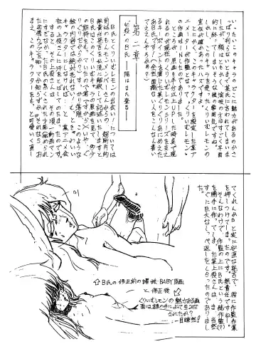 Peachpai Vol.02 Cream Lemon Collection of Original Drawings Fhentai - Page 66