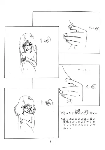 Peachpai Vol.02 Cream Lemon Collection of Original Drawings Fhentai - Page 7