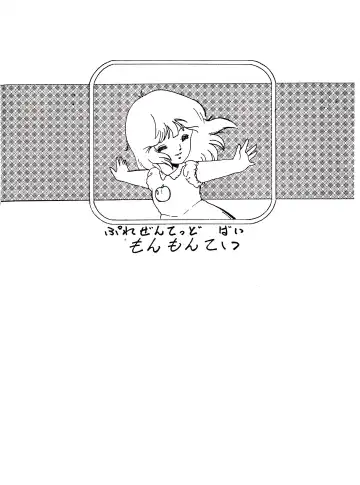 Peachpai Vol.02 Cream Lemon Collection of Original Drawings Fhentai - Page 70