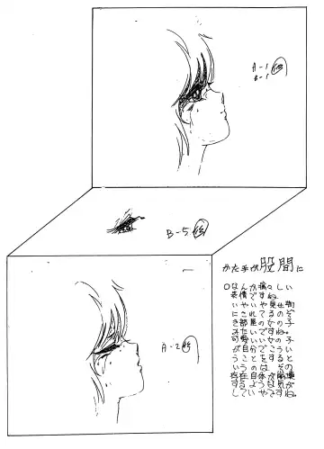 Peachpai Vol.02 Cream Lemon Collection of Original Drawings Fhentai - Page 9