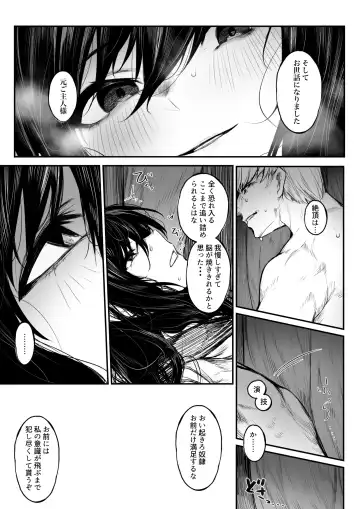 [Jury] Jikkuri Choukyou sarechau Haraiya Fhentai - Page 12