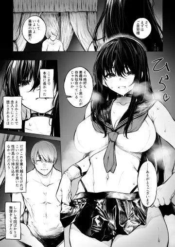 [Jury] Jikkuri Choukyou sarechau Haraiya Fhentai - Page 6