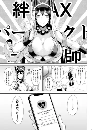 [Tanishi] Shugyounau Fhentai - Page 2