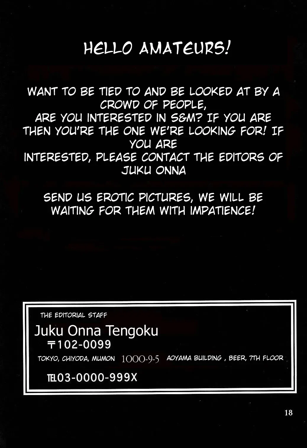 [Sanbun Kyoden - Umu Rahi] Gekkan Akebi no Mi Hachigatsu Zoukangou - Jukujo Tengoku (decensored) Fhentai - Page 17