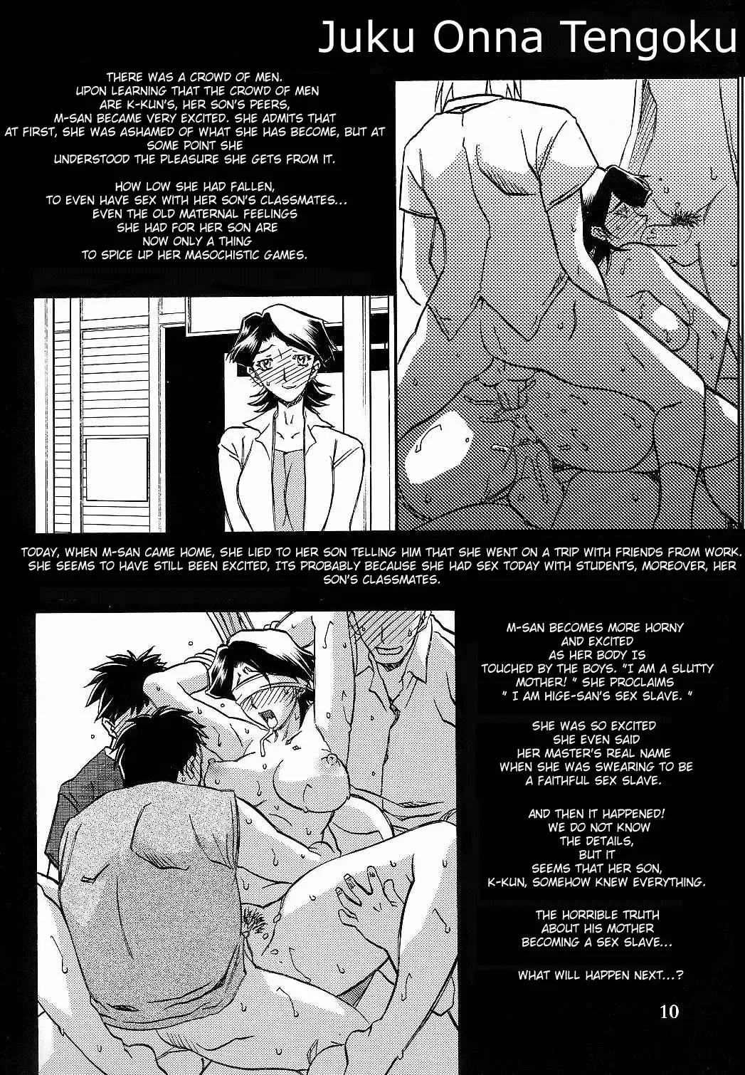 [Sanbun Kyoden - Umu Rahi] Gekkan Akebi no Mi Hachigatsu Zoukangou - Jukujo Tengoku (decensored) Fhentai - Page 9