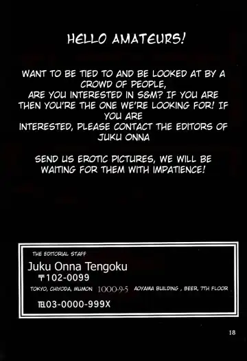 [Sanbun Kyoden - Umu Rahi] Gekkan Akebi no Mi Hachigatsu Zoukangou - Jukujo Tengoku (decensored) Fhentai - Page 17